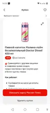 Screenshot_20260629-145349.webp