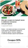 Купертино.webp