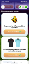 Screenshot_2026-07-02-14-46-44-612_ru.tander.magnit.webp