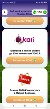Screenshot_2026-07-02-14-47-17-106_ru.tander.magnit.webp