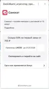 Снимок.webp
