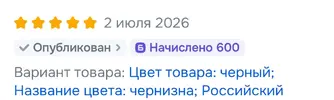 Screenshot_2026-07-02-20-03-31-889_ru.ozon.app.android-edit.webp