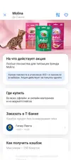 Screenshot_20260703-121223.webp