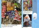 Screenshot_20260703_114432_MAX.webp