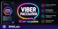 smslain_email_banner_v4_150kb.webp