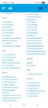 Screenshot_20260703_170545_Chrome.webp