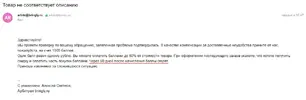 Безымянный.webp