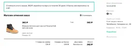 Безымянный.webp Безымянный.webp