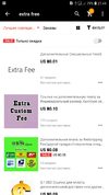 Screenshot_20190326-214438_AliExpress.webp