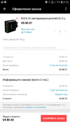 Screenshot_20190326-215237_AliExpress.webp