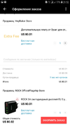 Screenshot_20190326-215239_AliExpress.webp