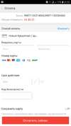 Screenshot_20190326-215313_AliExpress.webp