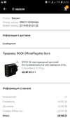 Screenshot_20190326-215335_AliExpress.webp