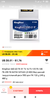 Screenshot_2019-03-27-03-58-28-560_com.alibaba.aliexpresshd.png