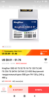 Screenshot_2019-03-27-03-58-28-560_com.alibaba.aliexpresshd.webp
