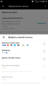 Screenshot_20190327-075004_AliExpress.webp
