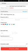 Screenshot_20190327-075756_AliExpress.webp