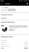 Screenshot_20190327-075814_AliExpress.webp