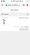 Screenshot_20190328-001149.webp