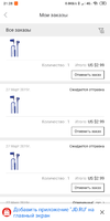 Screenshot_2019-03-27-21-28-16-000_com.android.chrome.webp
