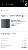 Screenshot_2019-03-28-10-53-25.webp