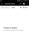 Screenshot_20190328-115951_AliExpress.webp