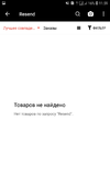 Screenshot_20190328-115919_AliExpress.webp