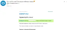 Снимок экрана (118).webp
