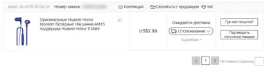 Screenshot_1 копия.webp