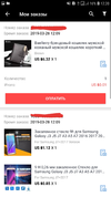 20190328_123849.webp