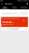 Screenshot_20190328-133155_AliExpress.webp