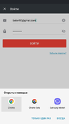 Screenshot_20190328-194452_Android System.webp