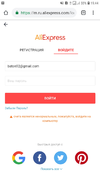 Screenshot_20190328-194430_Chrome.webp