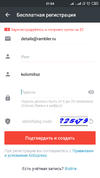Screenshot_2019-03-28-21-54-08-985_com.alibaba.aliexpresshd.webp