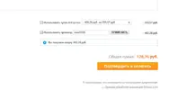 screen_Win_2019-03-28 20ч22м33c.webp