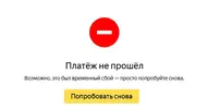 yan.webp
