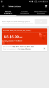 Screenshot_20190328-232533_AliExpress.webp