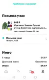 Screenshot_20190329_062614.webp