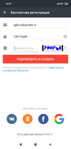 Screenshot_2019-03-29-16-07-08-143_com.alibaba.aliexpresshd.webp