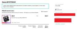 Screenshot_3.webp