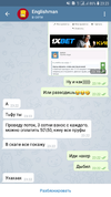 Screenshot_20190329-232338_Telegram.webp