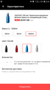 Screenshot_20190329-234612_AliExpress.webp