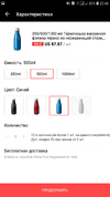 Screenshot_20190329-234610_AliExpress.webp