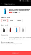 Screenshot_20190329-234607_AliExpress.webp