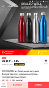 Screenshot_20190329-234750_AliExpress.webp