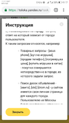 Screenshot_20190330-091738.webp