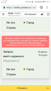 Screenshot_20190330-091756.webp