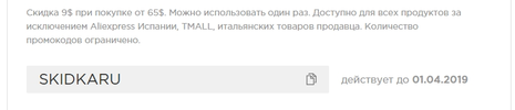 SKIDKARU.webp