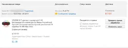 Screenshot_1 копия.webp