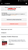 20190330_163140.webp